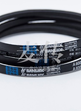 三力士三角带V型皮带A2489 A2500 A2515Li A2540 A2565 A2591