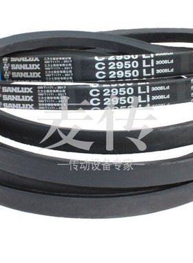 三力士三角带V型传动皮带B1800 B1803 B1829Li B1854 B1880 B1905