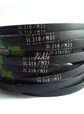 永创全自动打包机皮带3L210/M21 3L220/M22 3L230/M23 3L240/M24