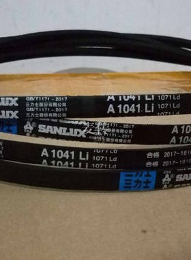 三力士三角带V型皮带A2896 A2921 A2946Li A2972 A2997 A3023