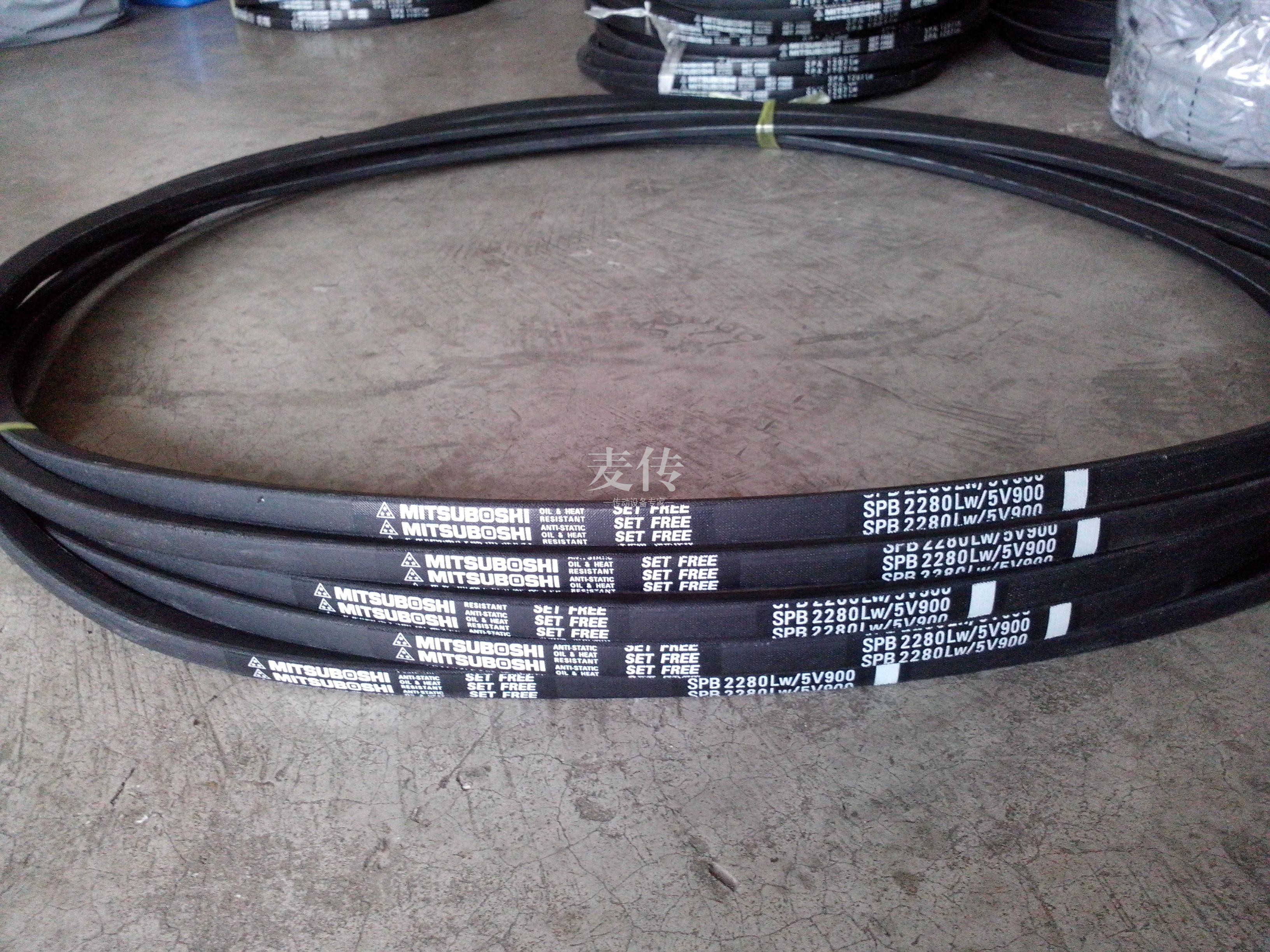 进口三之星三角带SPB2310 2280LW/5V900 SPB2360 2330 2320 2390