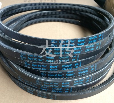 盖茨GATES有齿空压机三角皮带XPA1060 1080 1090 1107 1120 1132