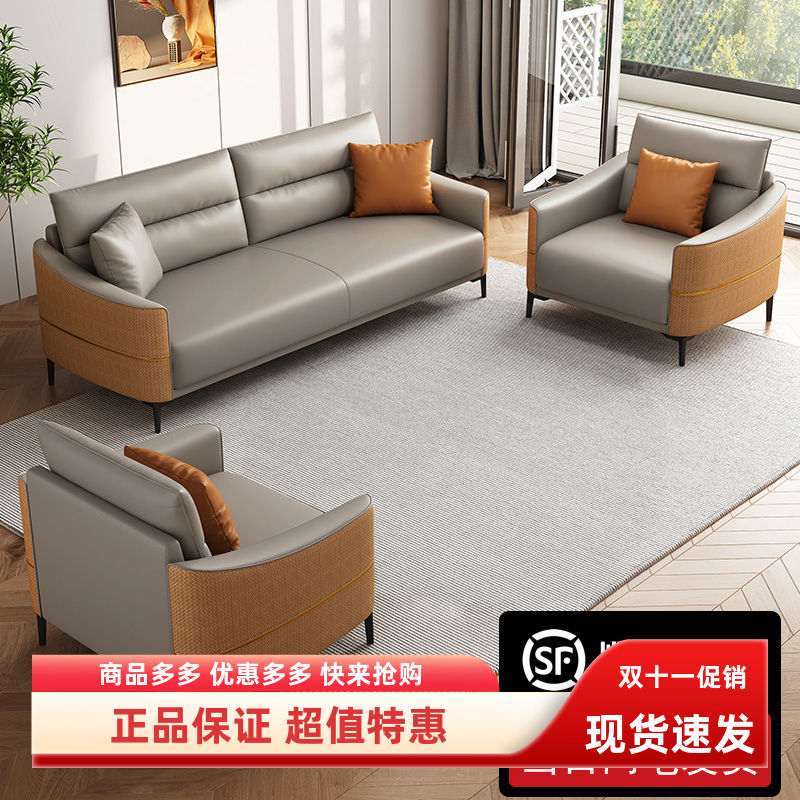 琛珑现代简约会客轻奢风办公沙发