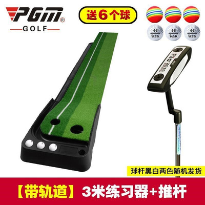 速发indoor funny golf putting practice green for golf suppli