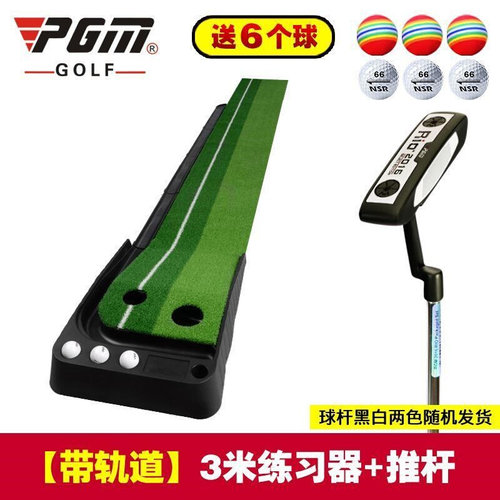 速发indoor funny golf putting practice green for golf suppli