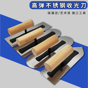 艺术漆硅藻泥专用工具收光刀批刀日式不锈钢收光抹子迷你收光刀