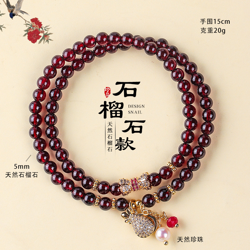 4/5mm天然石榴石钱袋子招财手链女时尚感新中式多圈手串手饰