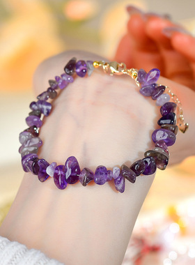 天然紫水晶碎石随形手链原创设计浪漫爱情紫色新爆款手串饰品