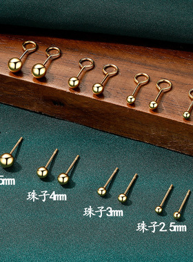 一念 s999足银耳钉女简约百搭弯钩豆豆耳骨丁时尚黄金色圆珠耳饰