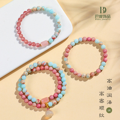 天然蔷薇石荷花玛瑙串珠手链女清新甜美寿山石粉水晶手串首饰
