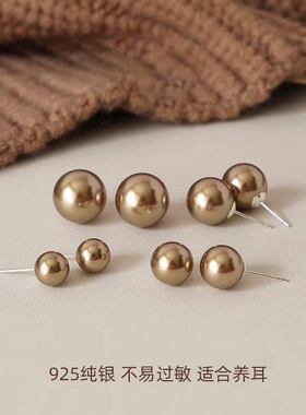 s925纯银仿珍珠摩卡棕耳钉正圆强光秋冬老钱风感复古百搭耳饰