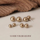 s925纯银仿珍珠摩卡棕耳钉正圆强光秋冬老钱风感复古百搭耳饰