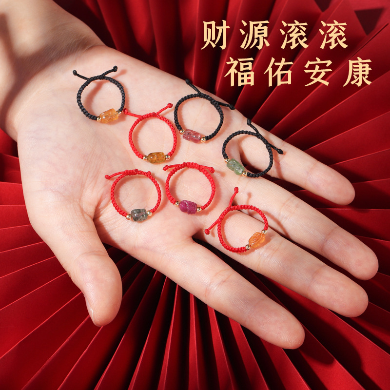 S925银天然糖果色碧玺貔貅戒指纯手工编织抽拉式多圈口七夕节礼物