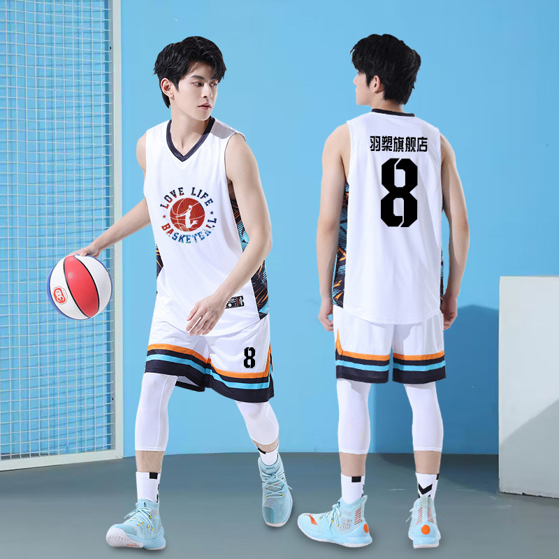 白色球衣篮球男篮球队服定制球服篮球男套装大学生比赛训练服背心
