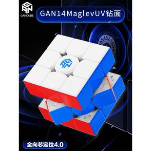 年度旗舰 GAN14 Maglev磁悬浮三阶魔方干磁力竞速比赛专用正品