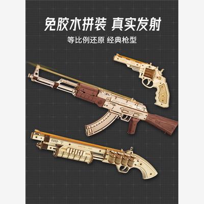 ak47仿真木质皮筋枪连发