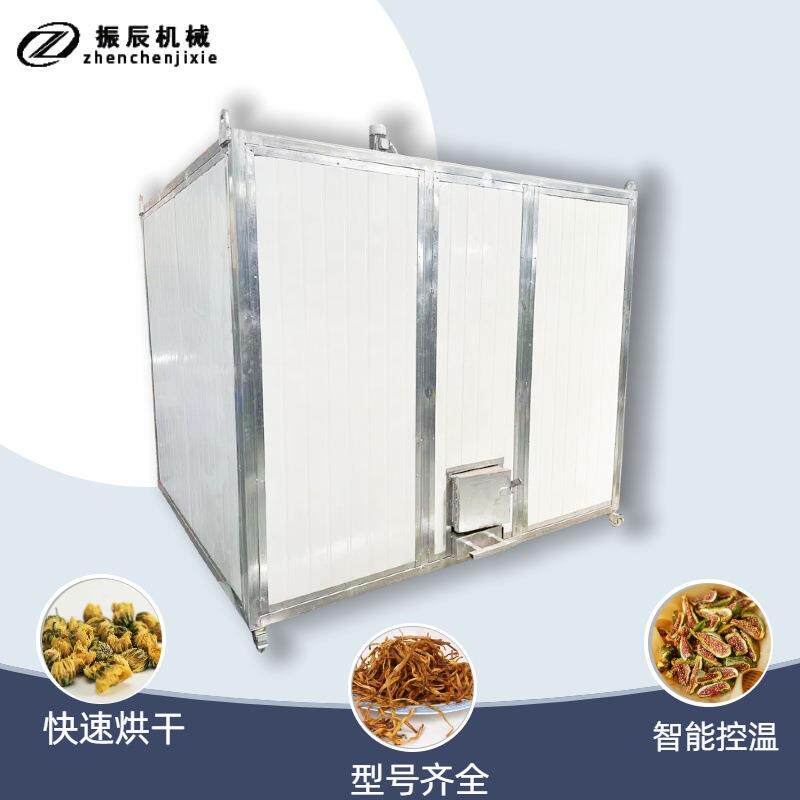 天然气昆虫标本烘干机燃料型蜈蚣蝎子烘干设备全自动鸭毛烘干房