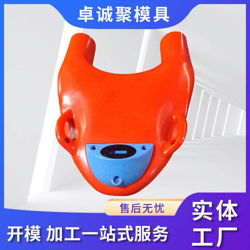动力冲浪板水上动力救生艇PE滚塑救援飞翼水下机器人外壳定制定做