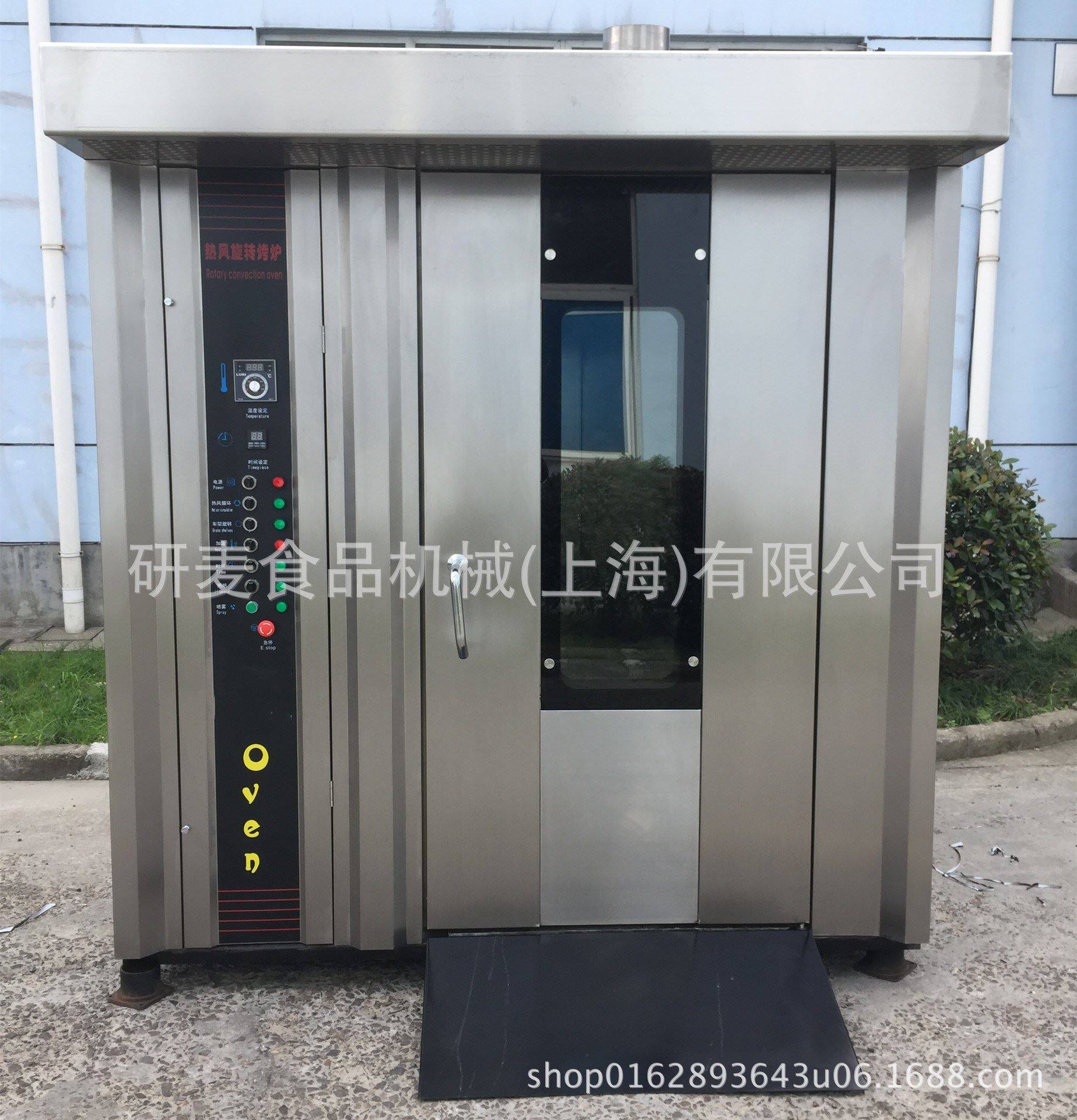 32盘底部旋转烤炉大型月饼烤箱烤牛肉干鸡鸭鱼肉等可跨境