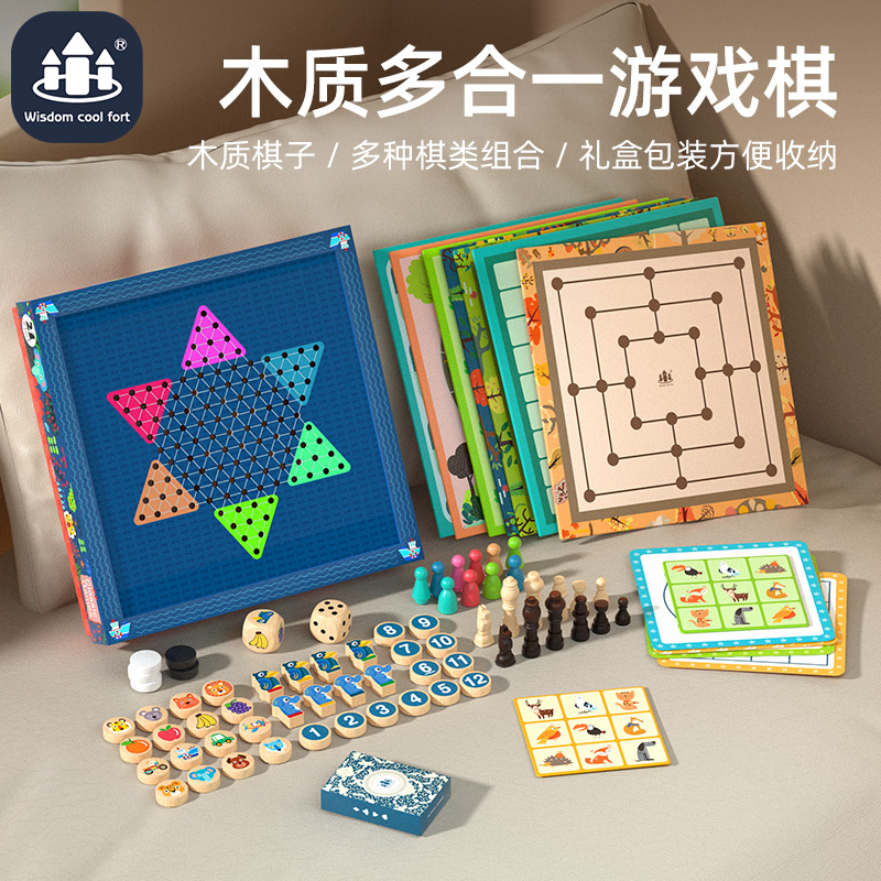 飞行棋五子棋多合一棋盘