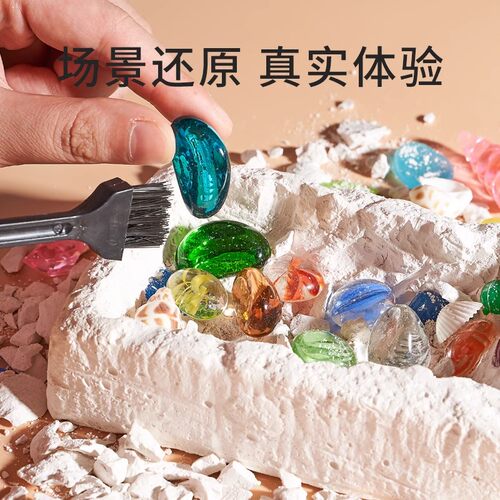 宝石考古挖掘玩具矿石敲砸