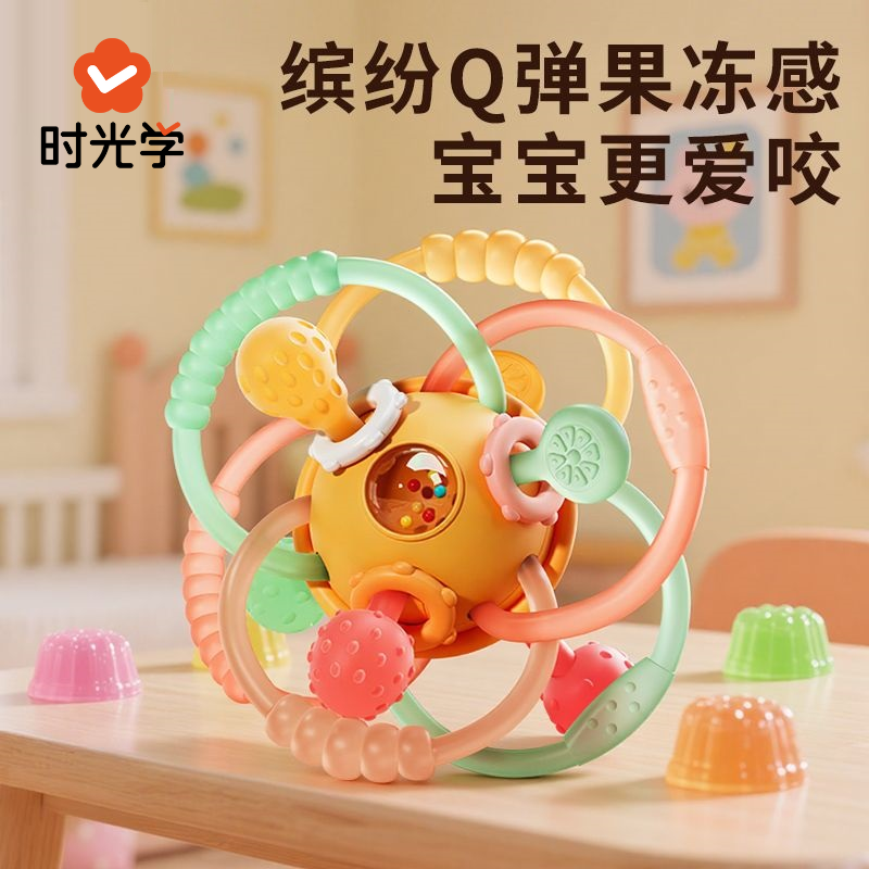 曼哈顿手抓球婴儿玩具摇铃咬牙益智早教手握宝宝训练抓握磨牙硅胶