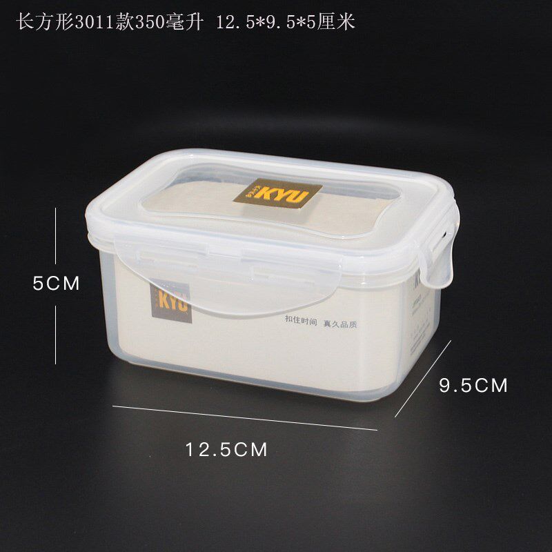.久品保鲜盒微波炉加热防漏饭盒食品收纳盒高端塑料加厚密封盒圆