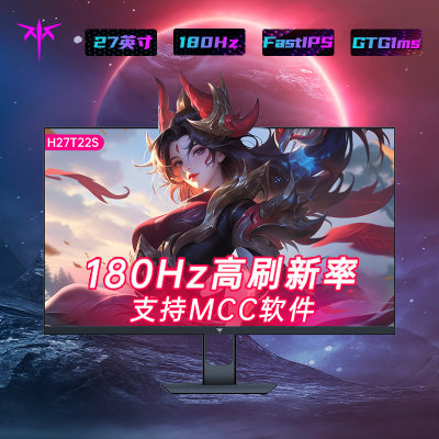 KTC2K180HZ高刷电竞显示器144hz