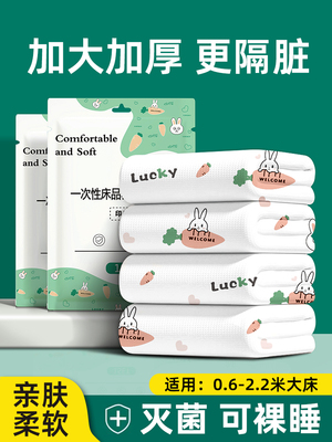 全纯棉时代旅行一次性床单被罩枕套四件套旅游酒店床上用品单人双