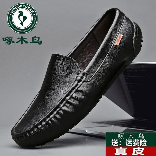 啄木鸟官方正品新款男鞋