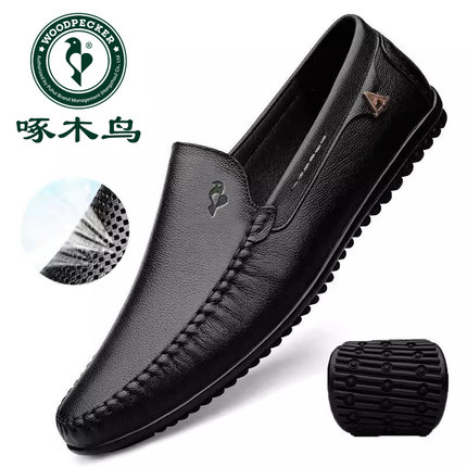 啄木鸟男鞋春季透气休闲皮鞋男软底软皮豆豆鞋男士真皮中年爸爸鞋