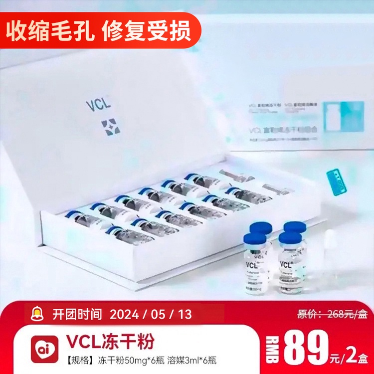 丽春源寡肽修复受损干燥粗糙肌肤