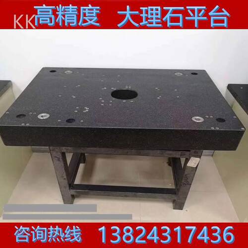 大理石床身价格 大理石床身图片 星期三