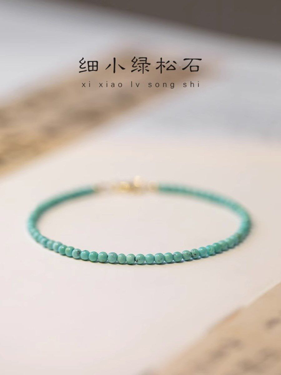 OLE의 극히 미세한 2MM 천연 작은 청록색 팔찌 여성용 싱글 서클 팔찌 중국 발렌타인 데이 문화 놀이 초극세 가을 체인