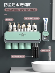 日本进口MUJIE轻奢风多功能牙刷挤牙膏器一体刷牙杯架子置物架家