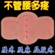 正品 腰疼贴 腰间盘突贴腰疼腰痛专用腰椎帖坐骨神经腿麻大黑膏贴