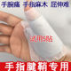 腱鞘贴大拇指贴手腕手指腱鞘专用贴关节贴专用手指肿胀舒筋白云山