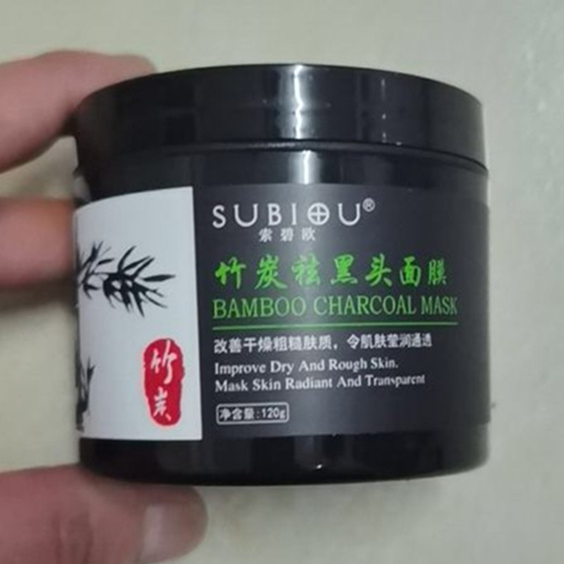 索碧欧竹碳祛黑头面膜撕拉式面膜收缩毛孔吸黑头鼻贴祛粉刺螨虫