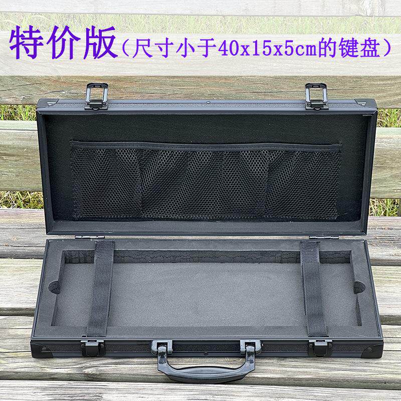 现货零售 万能军火箱铝合金带锁客制化机械键盘无人机鼠标收纳
