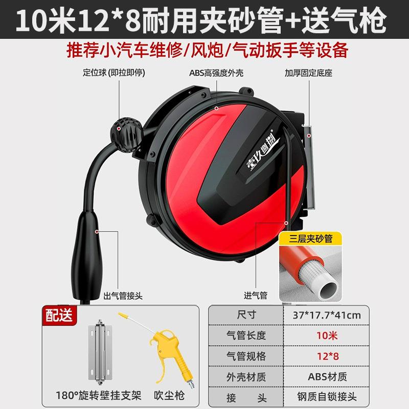 气鼓自动伸缩卷管器PU夹纱管气动工具打气泵电鼓收卷气管汽修美容