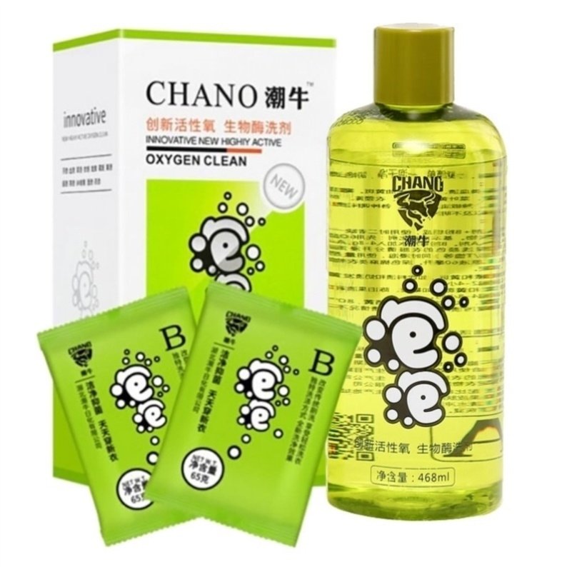 潮牛泡泡官网正品洗衣机清洁剂