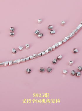 S925银切面散珠隔珠DIY串珠