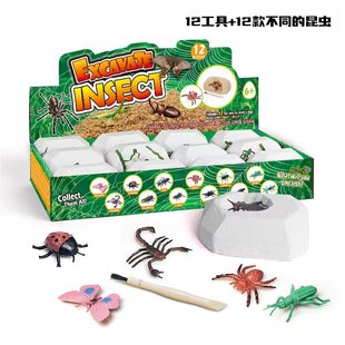 儿童考古挖掘玩具昆虫海洋生物恐龙动物宝石独角兽花仙子宝藏化石