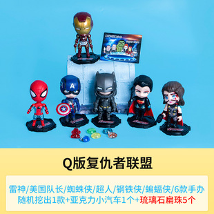 考古挖掘玩具男孩大号恐龙化石复仇联盟钢铁侠蜘蛛侠美国队长盲盒