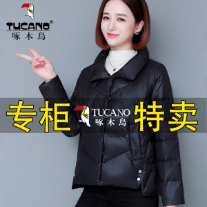 啄木鸟羽绒棉服女冬季2023年新款时尚洋气外套轻薄保暖连帽小棉袄