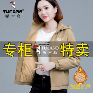 啄木鸟加绒加厚外套女2023年秋冬季小个子妈妈装休闲连帽夹克上衣