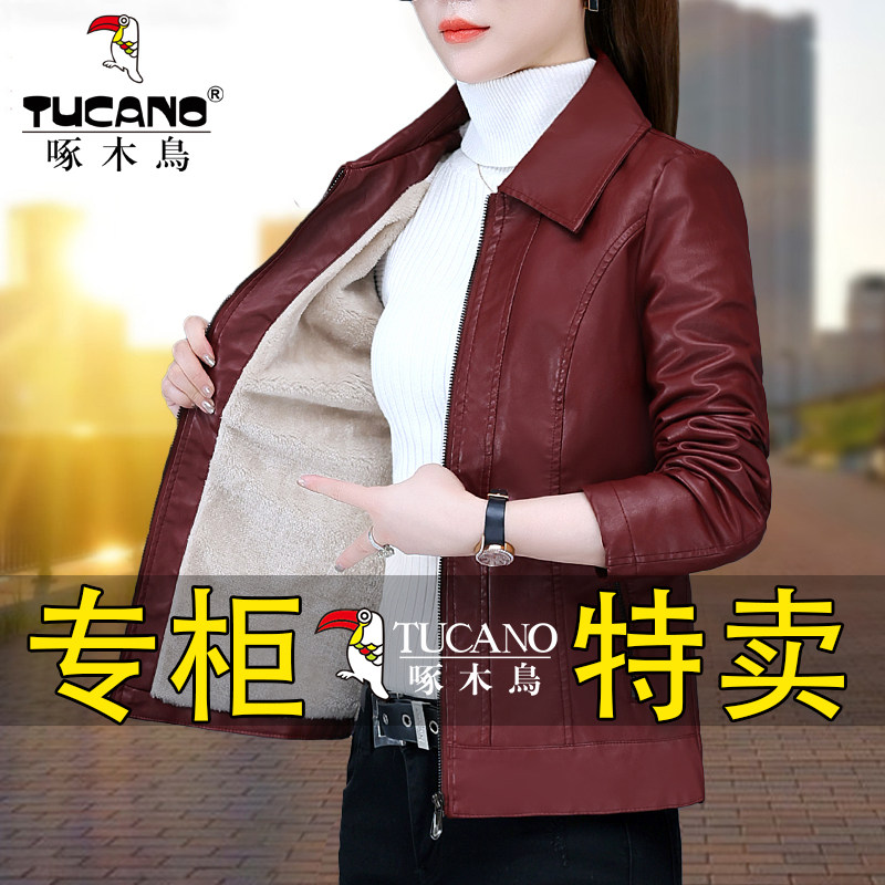 啄木鸟皮衣外套女冬季加绒加厚2023年新款修身女装皮夹克秋冬女款怎么样,好用不?