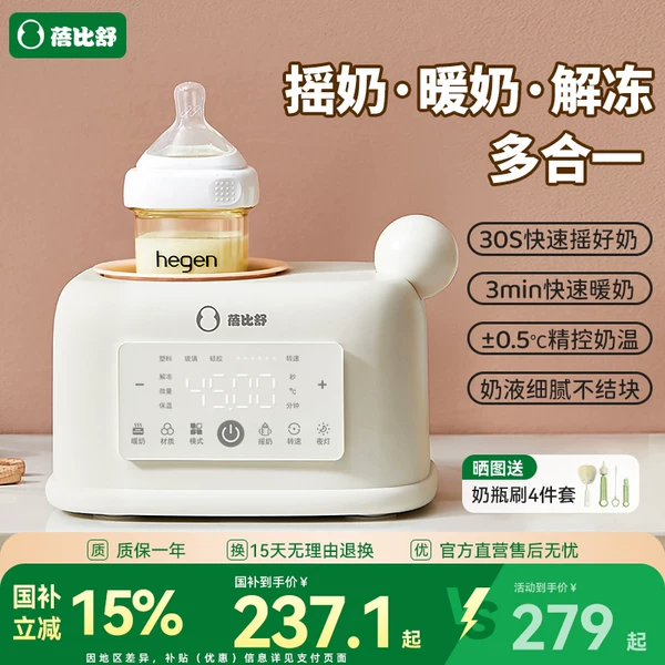 Товары от 蓓比舒旗舰店