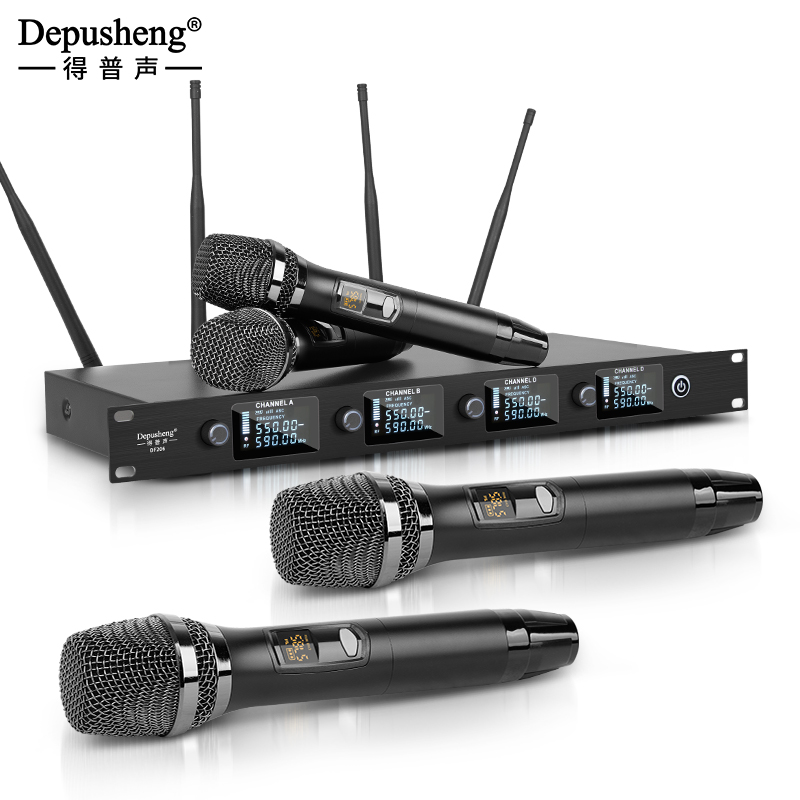 得普声无线麦克风专业会议一拖四