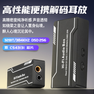 得普声音频解码 器小尾巴HiFi无损音乐手机耳机放大器带增益便携H1